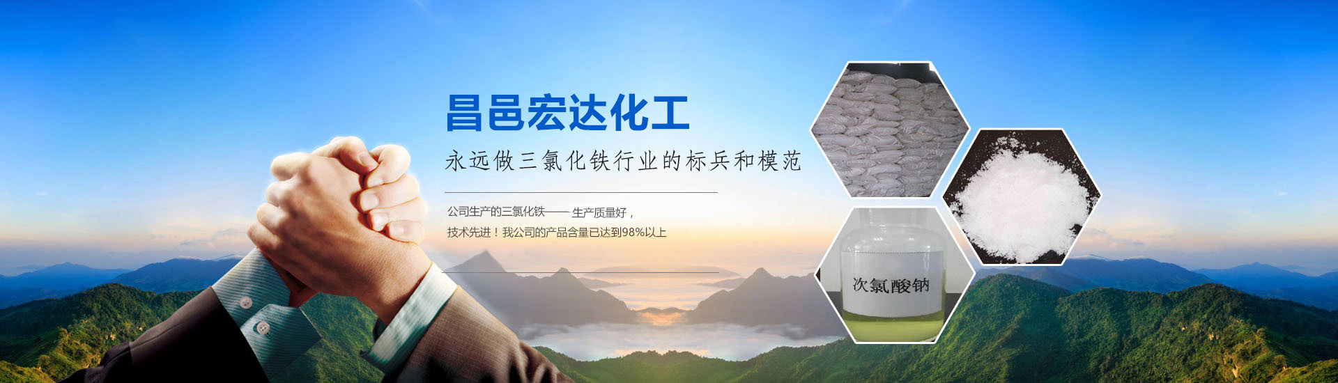 山東振宇重工機械有限公司